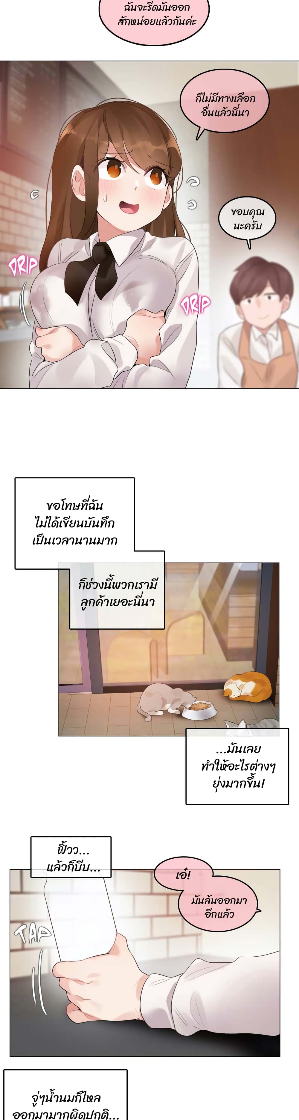 manga sugoi.com