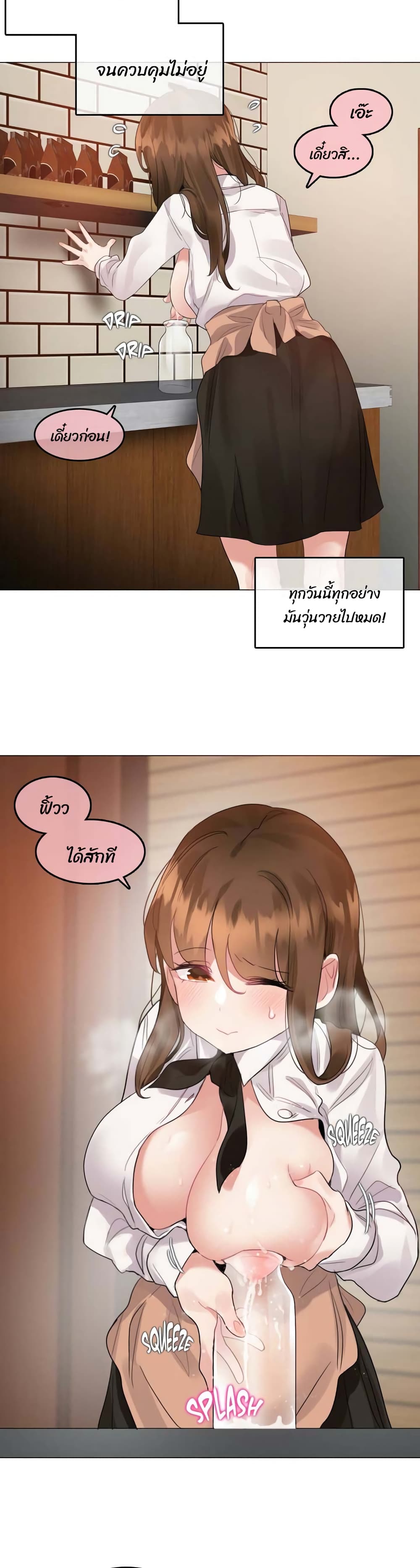 manga sugoi.com