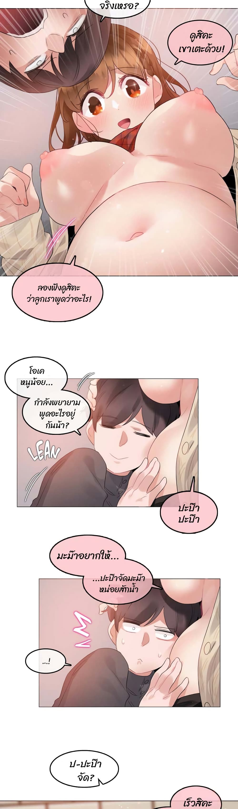 manga sugoi.com