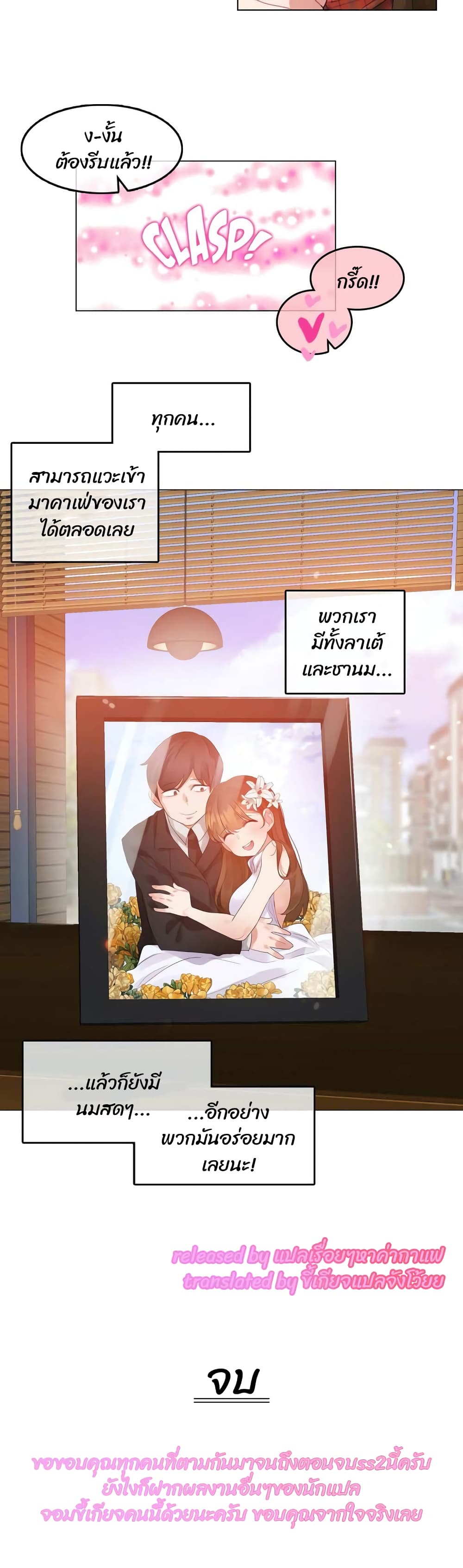 manga sugoi.com