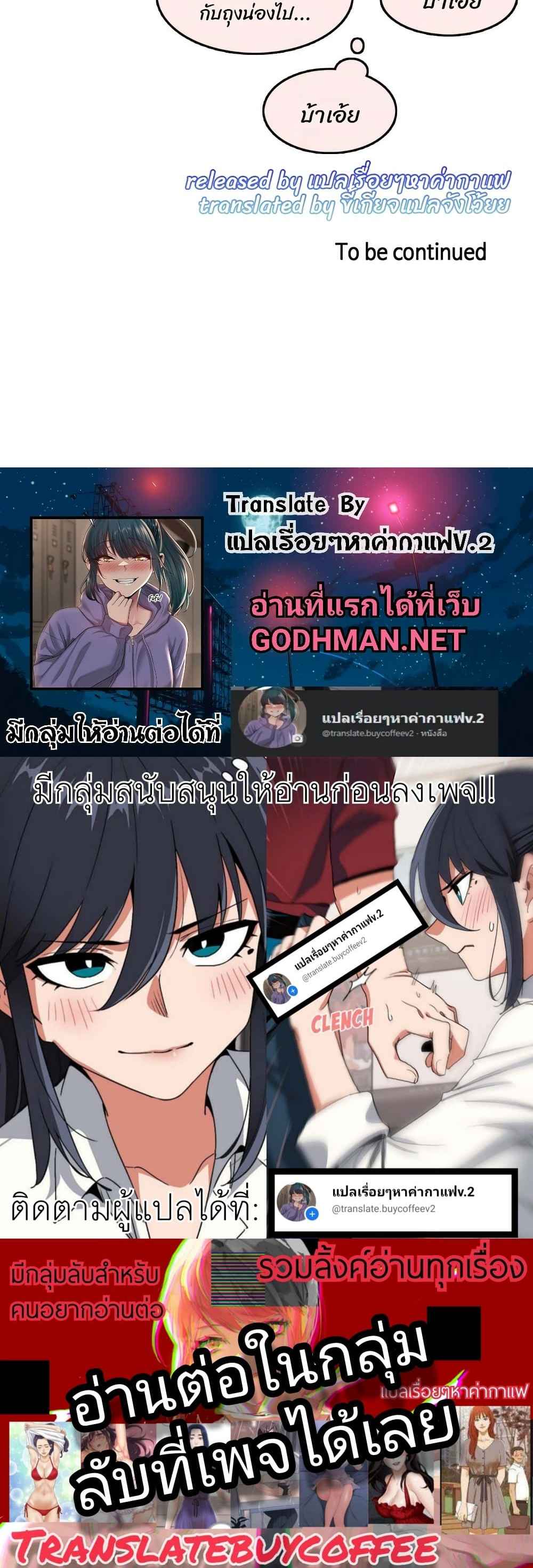 manga sugoi.com