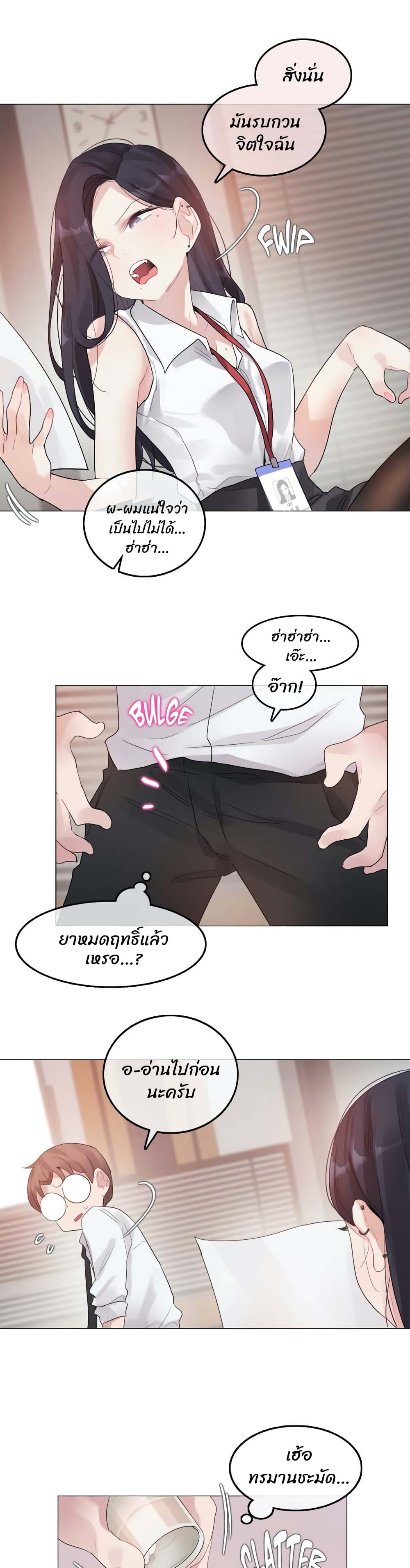 manga sugoi.com