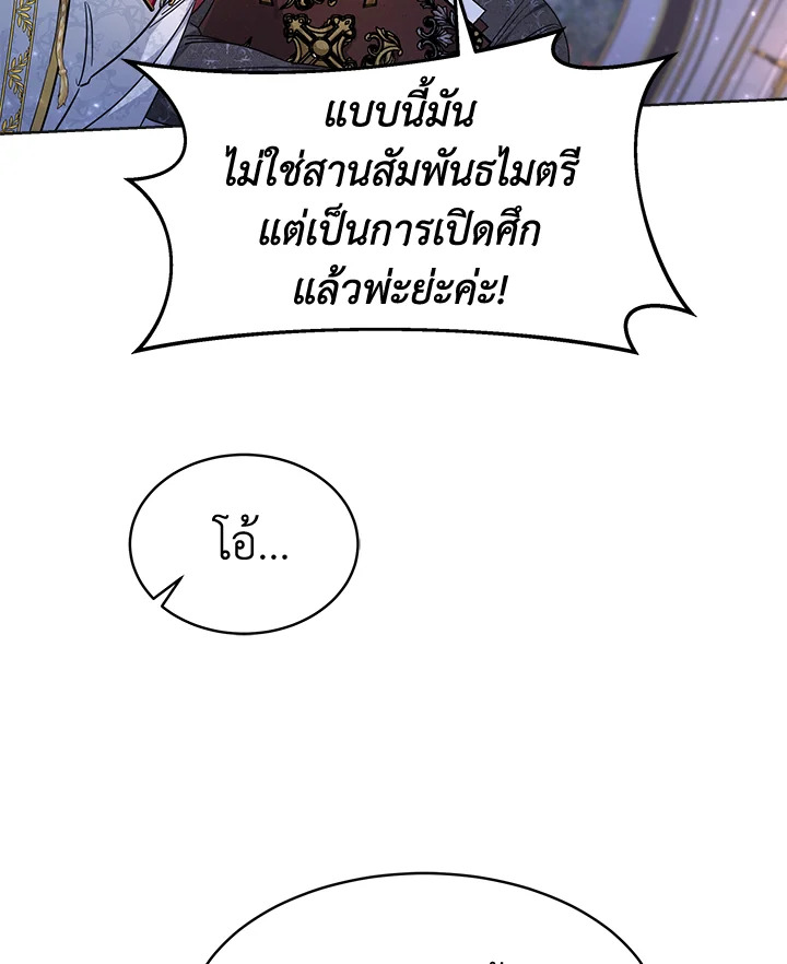 manga sugoi.com