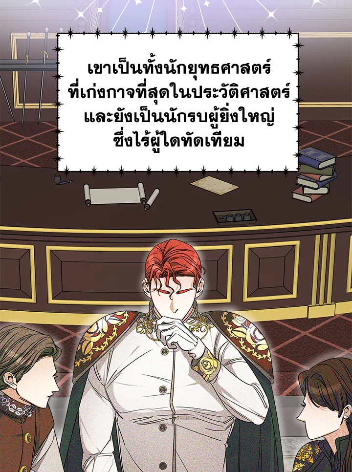 manga sugoi.com