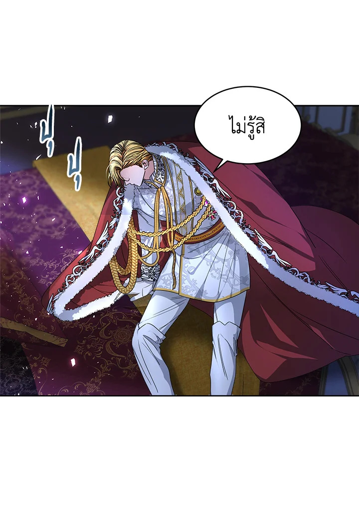 manga sugoi.com