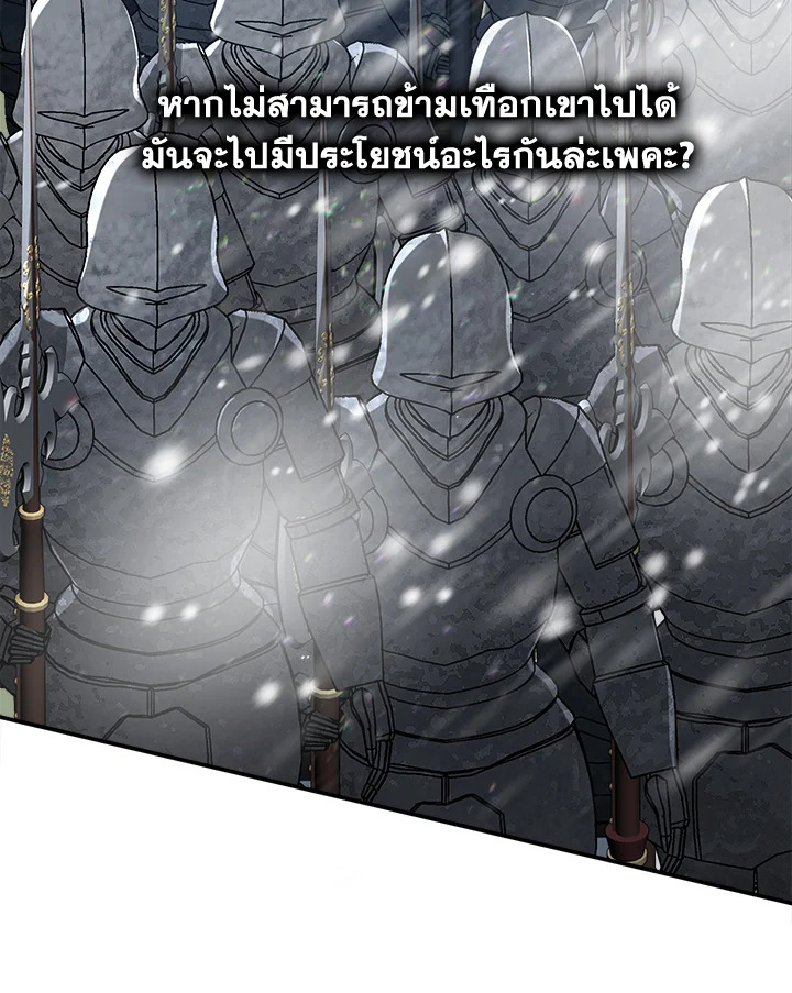 manga sugoi.com