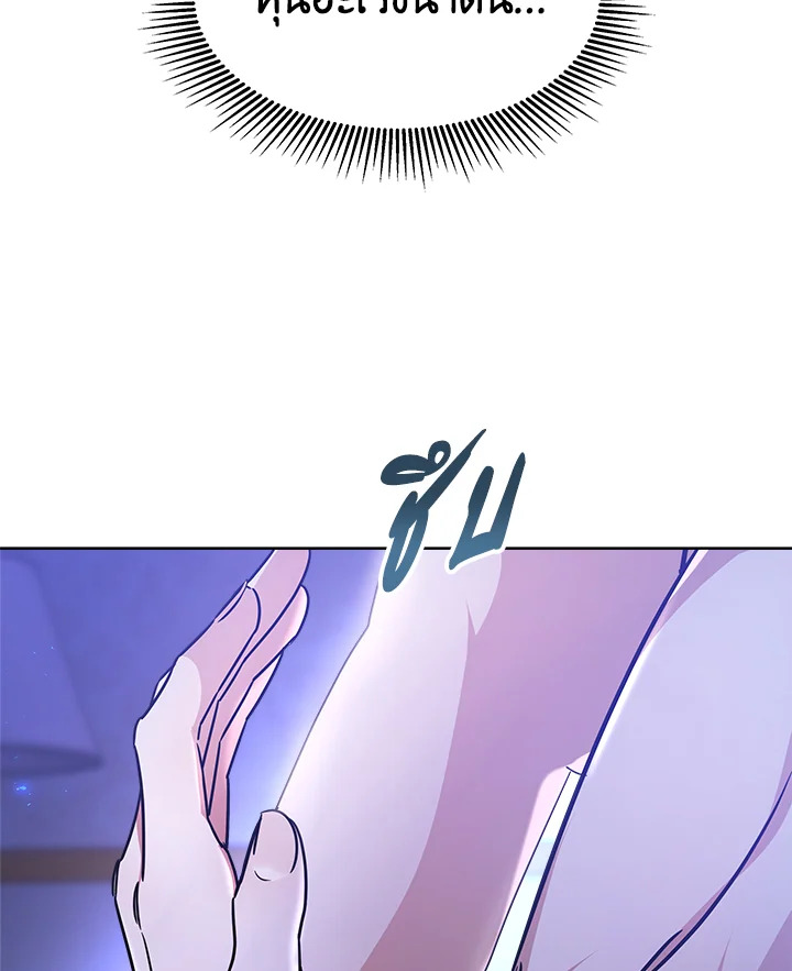 manga sugoi.com