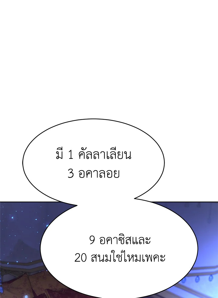 manga sugoi.com