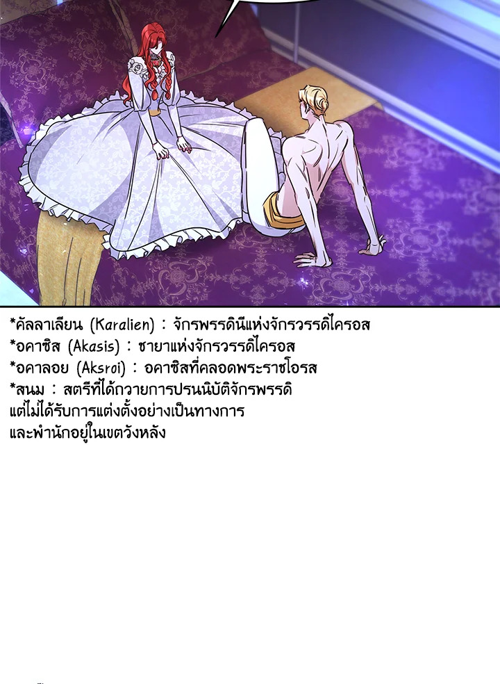 manga sugoi.com