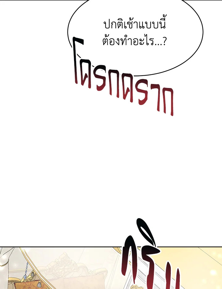 manga sugoi.com