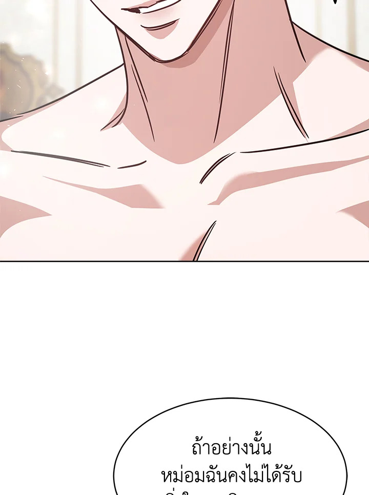 manga sugoi.com