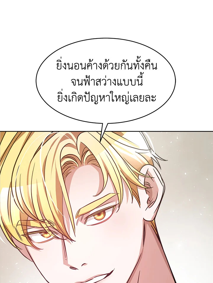 manga sugoi.com