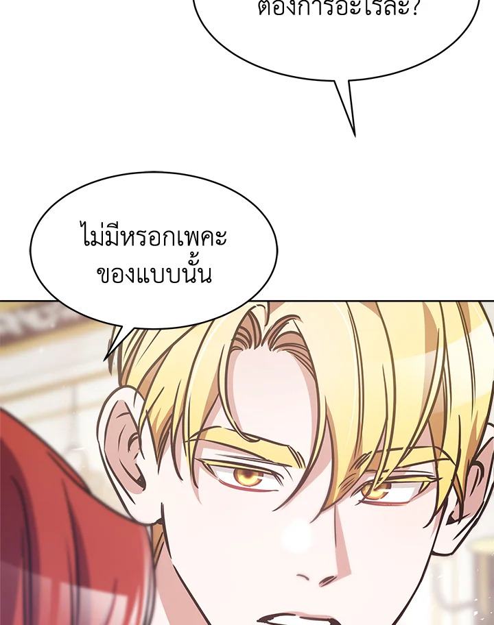 manga sugoi.com
