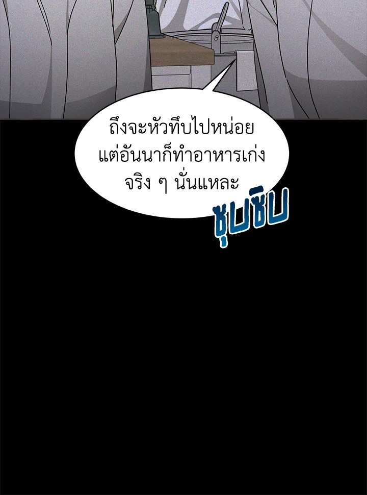 manga sugoi.com