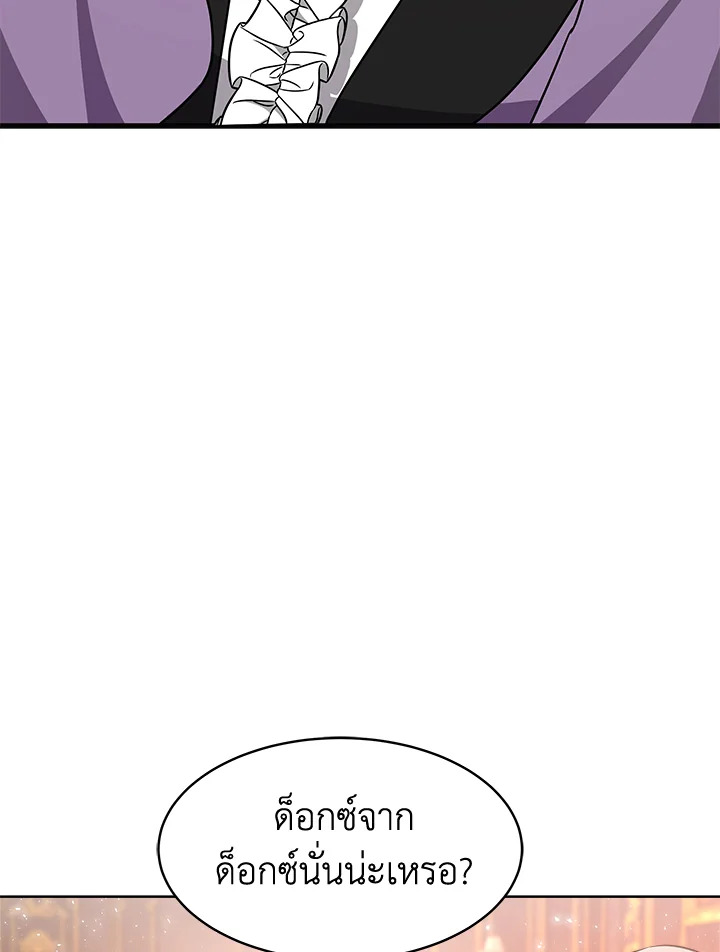 manga sugoi.com