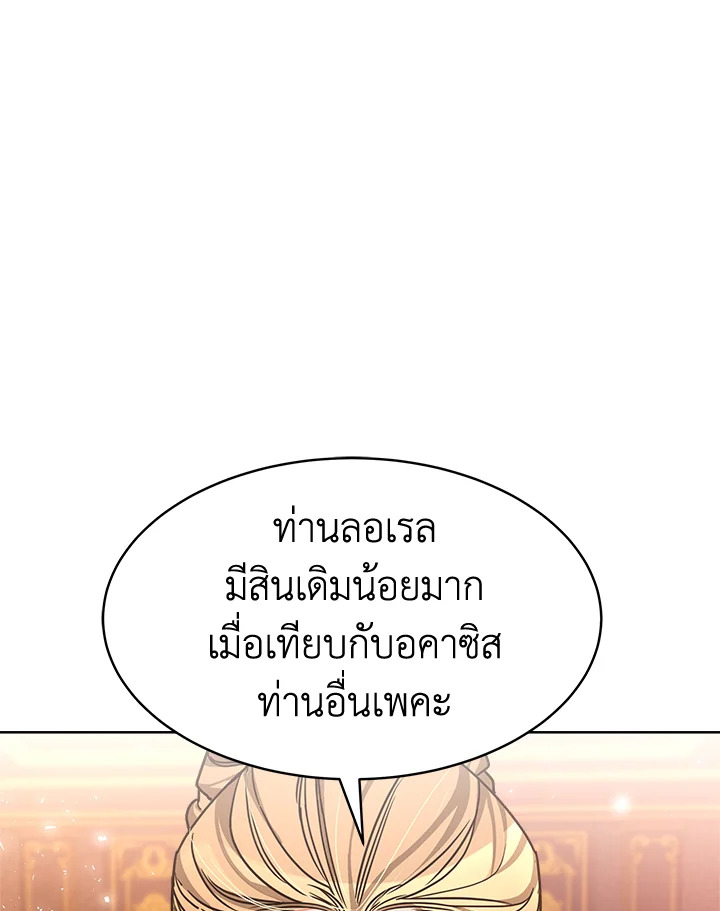 manga sugoi.com