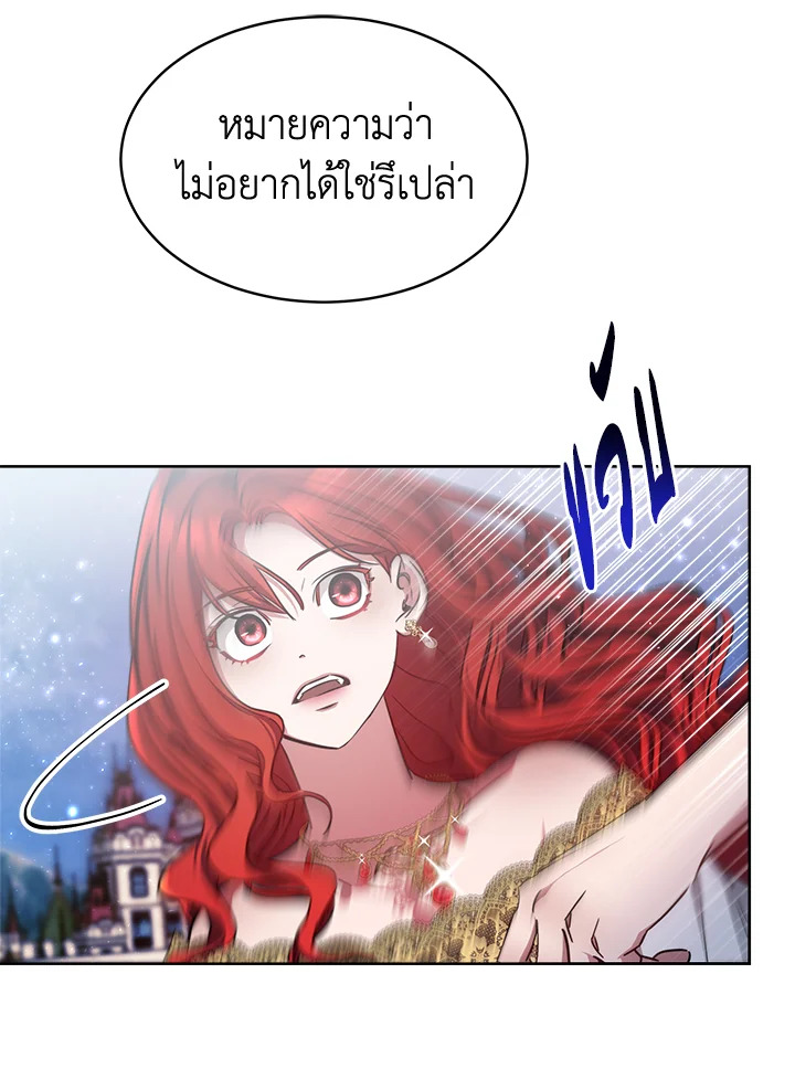 manga sugoi.com
