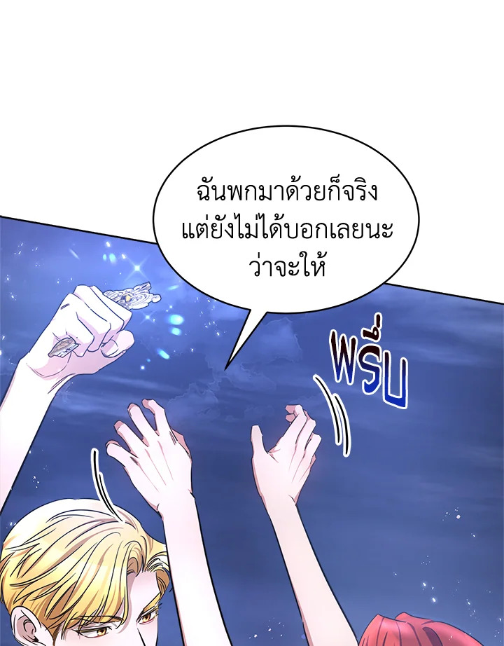 manga sugoi.com
