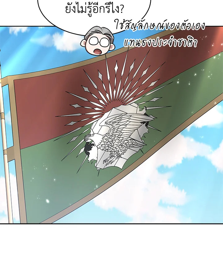 manga sugoi.com