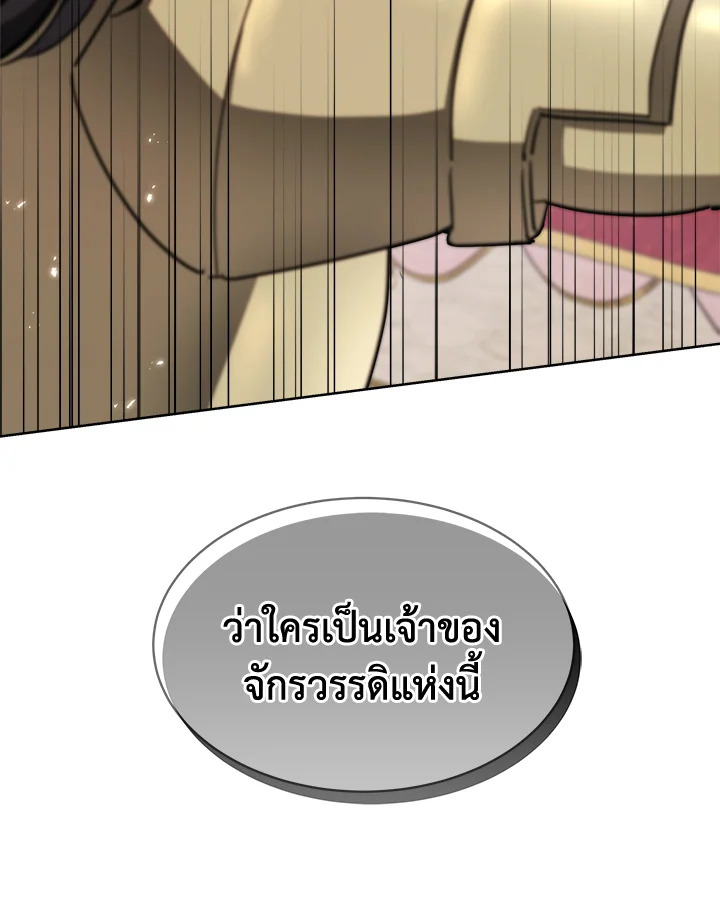 manga sugoi.com