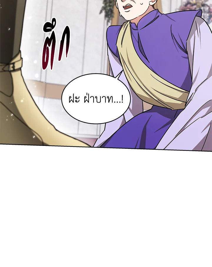 manga sugoi.com