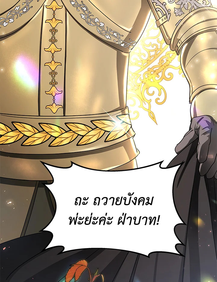 manga sugoi.com
