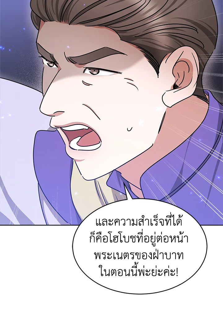 manga sugoi.com