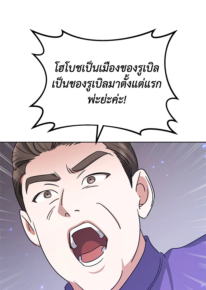 manga sugoi.com