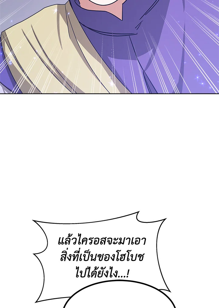 manga sugoi.com