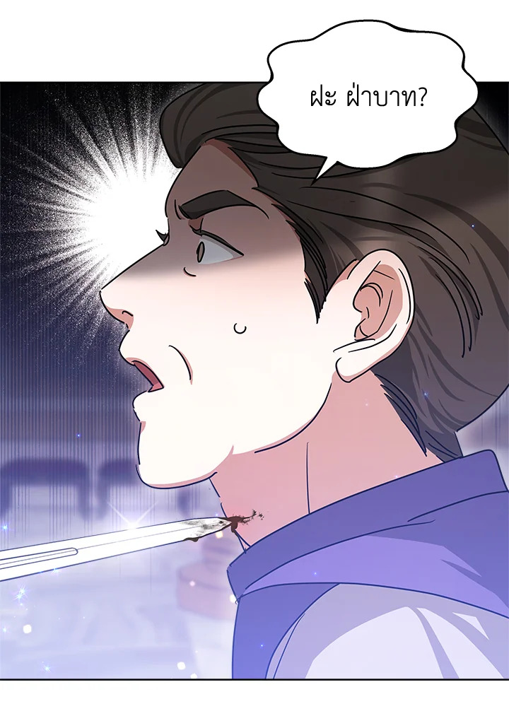 manga sugoi.com