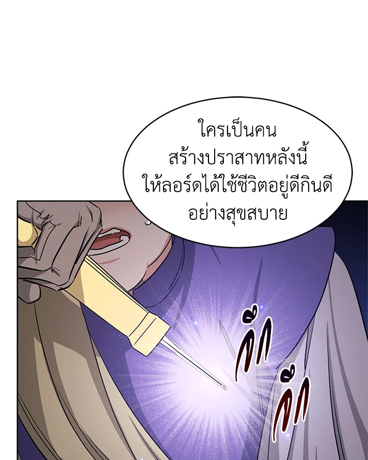 manga sugoi.com