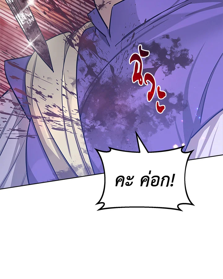 manga sugoi.com