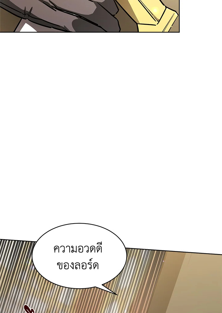 manga sugoi.com
