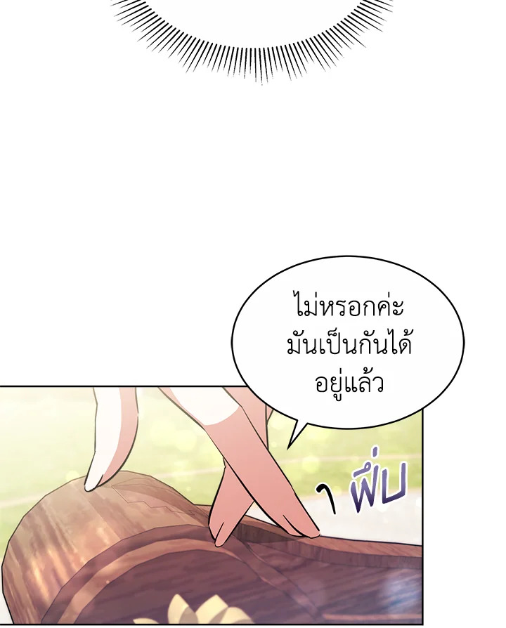 manga sugoi.com