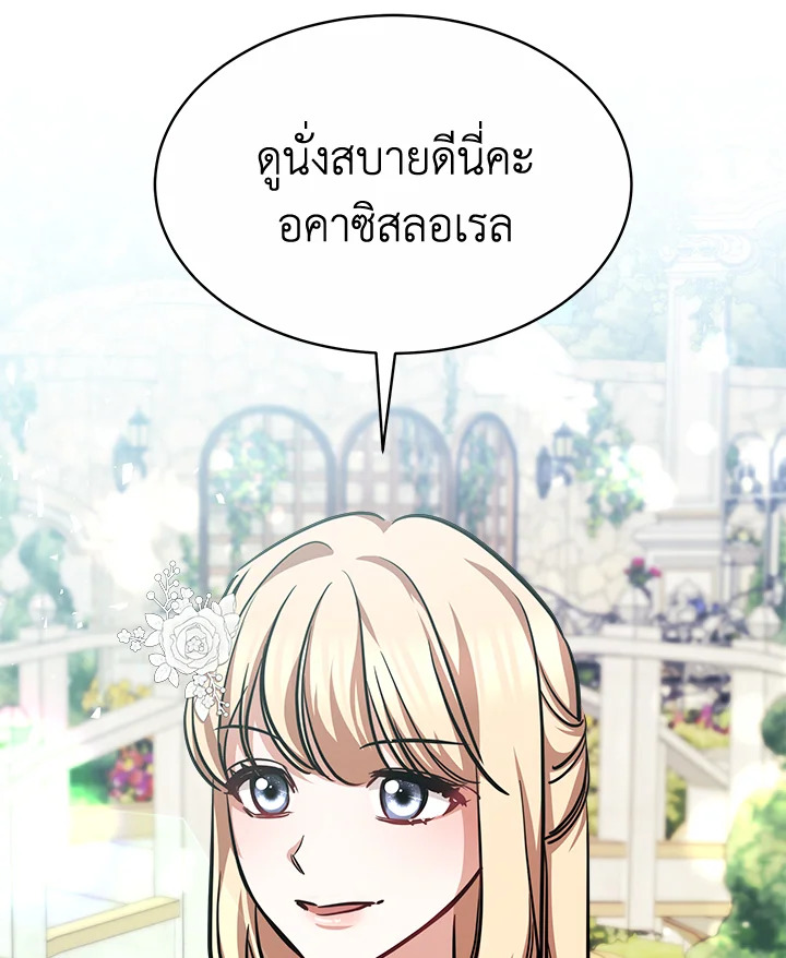 manga sugoi.com