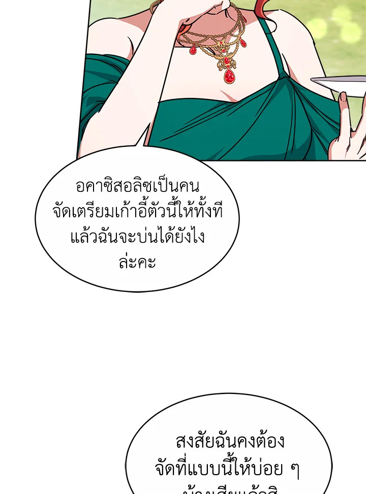 manga sugoi.com