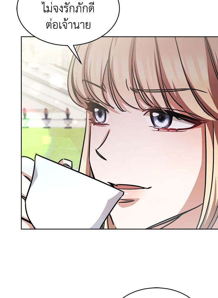 manga sugoi.com