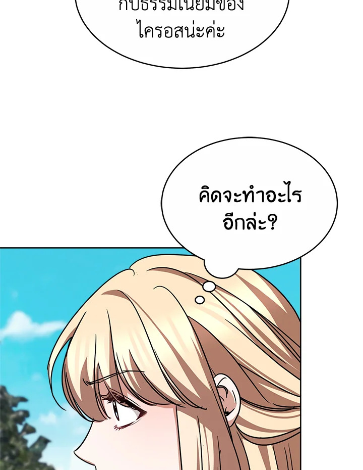 manga sugoi.com