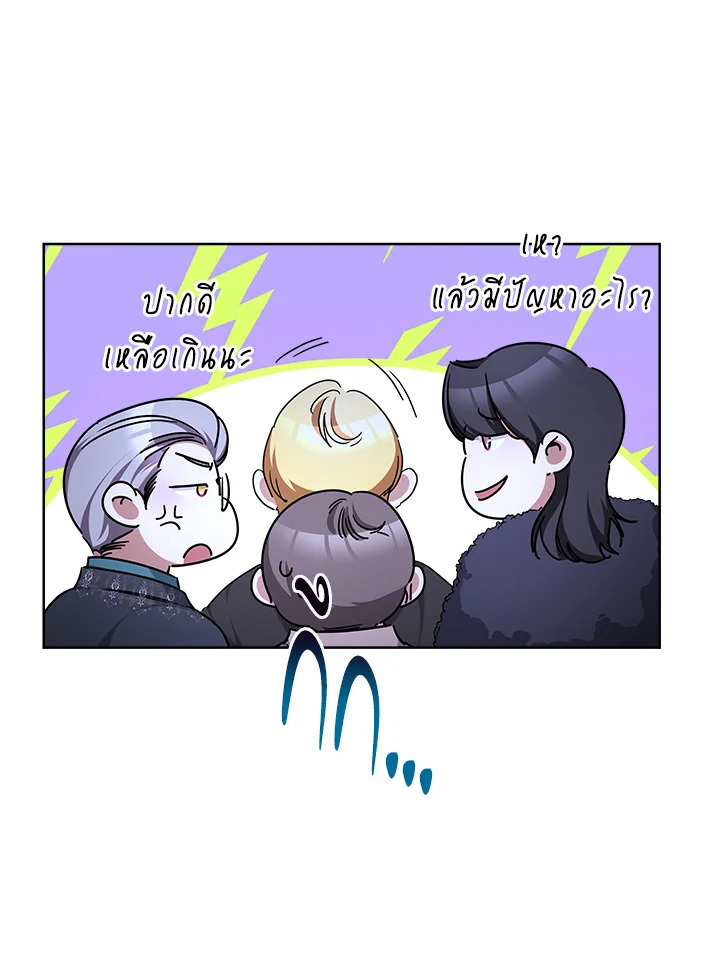 manga sugoi.com