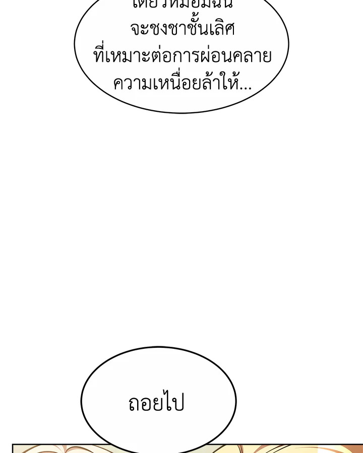 manga sugoi.com