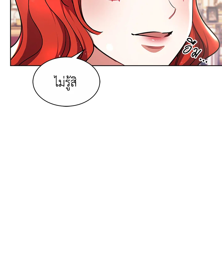 manga sugoi.com