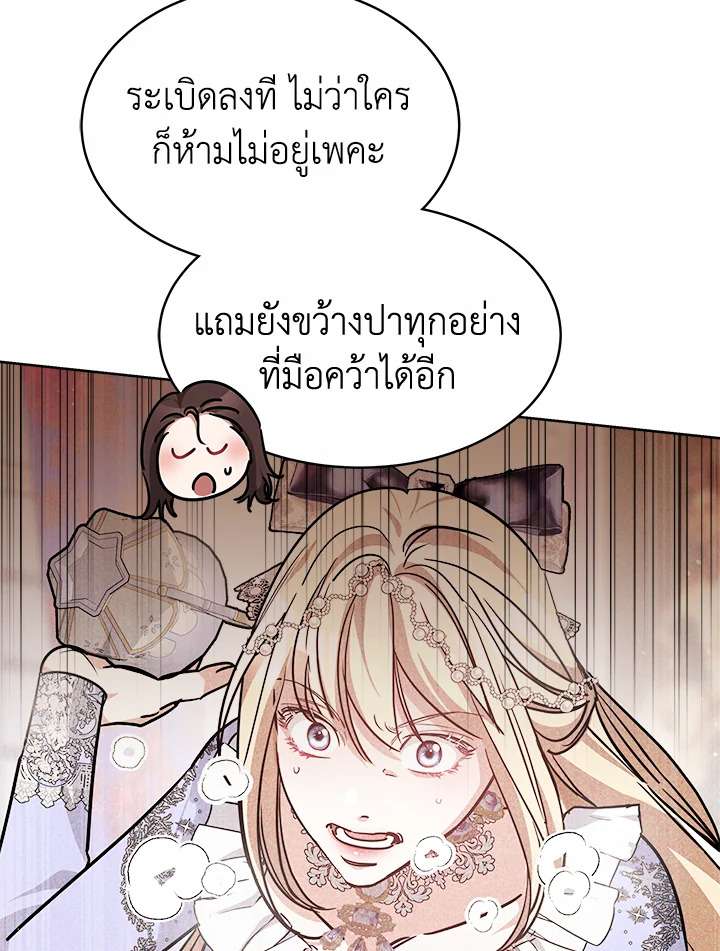 manga sugoi.com