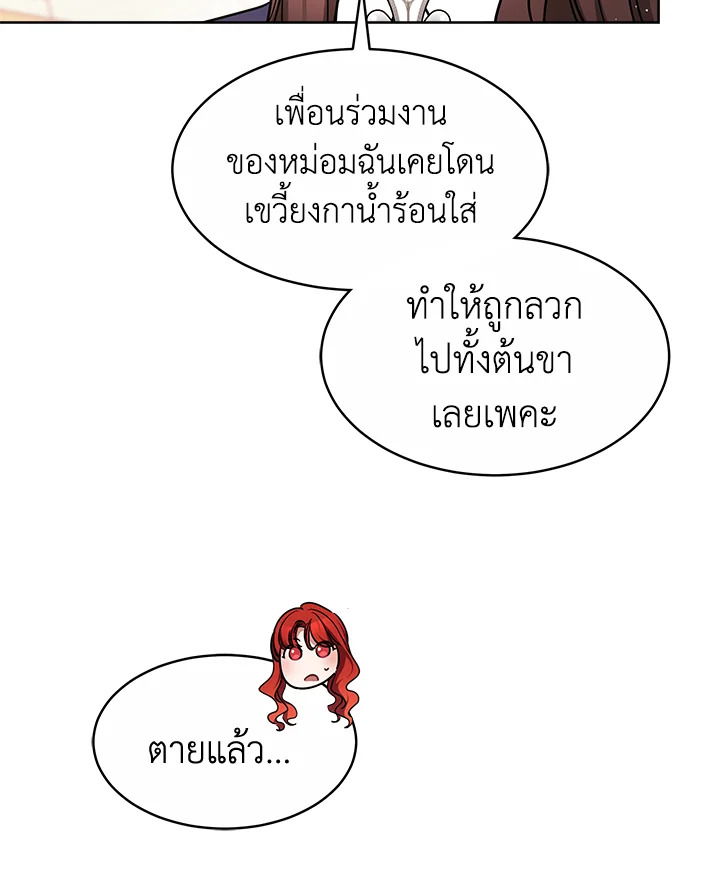manga sugoi.com
