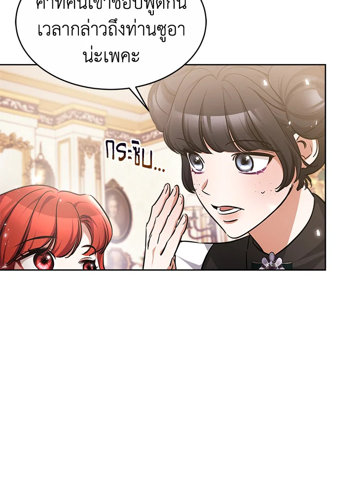 manga sugoi.com