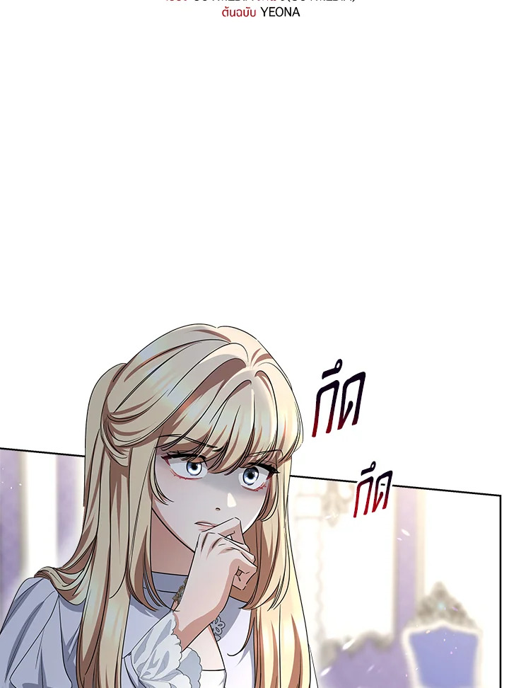 manga sugoi.com