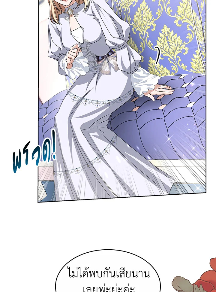 manga sugoi.com