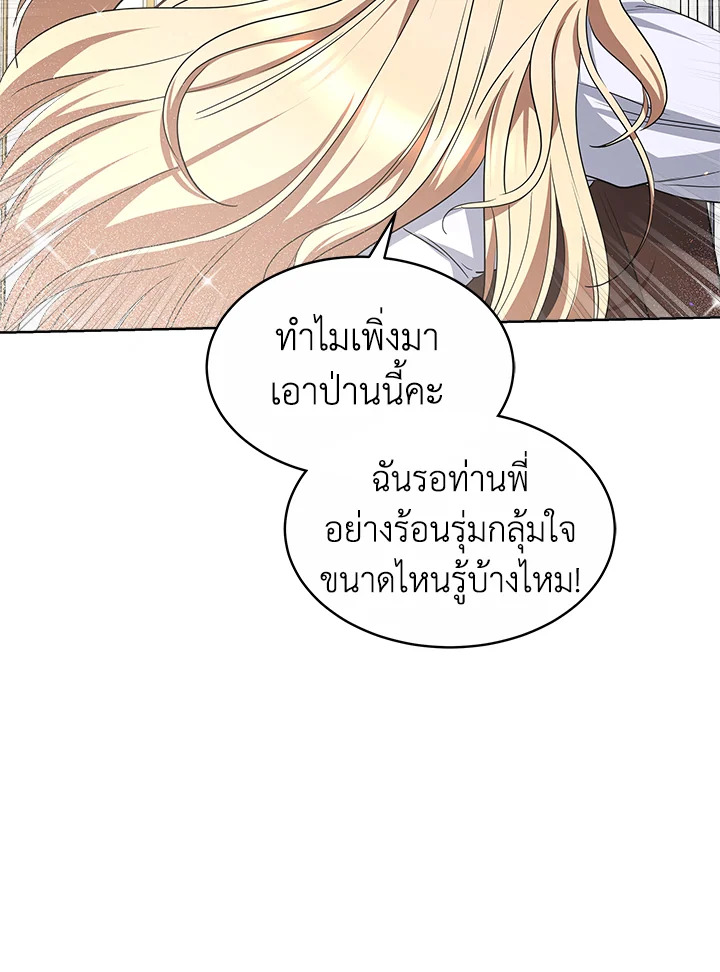 manga sugoi.com