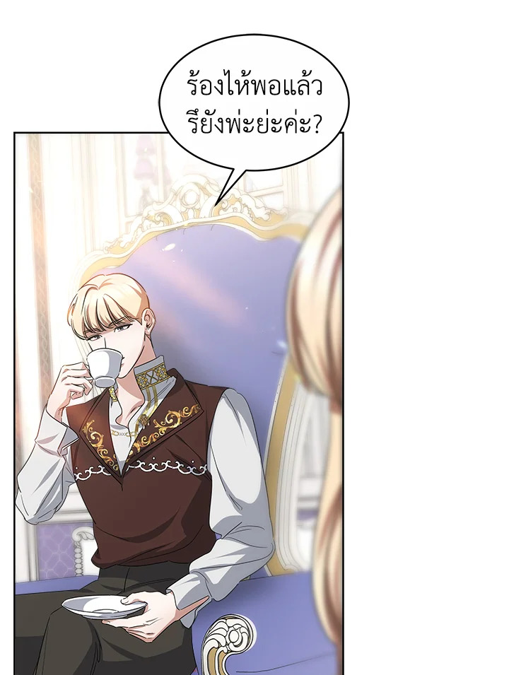 manga sugoi.com