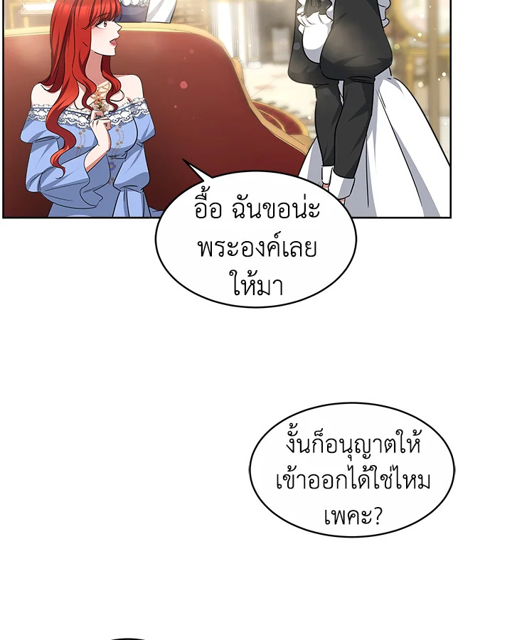 manga sugoi.com