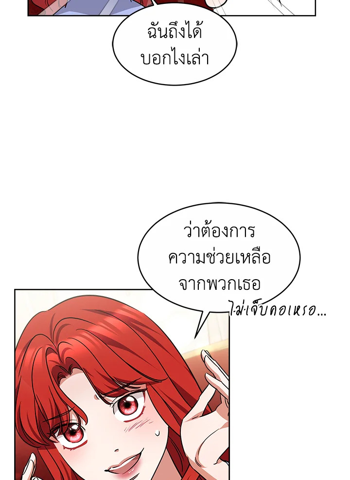 manga sugoi.com